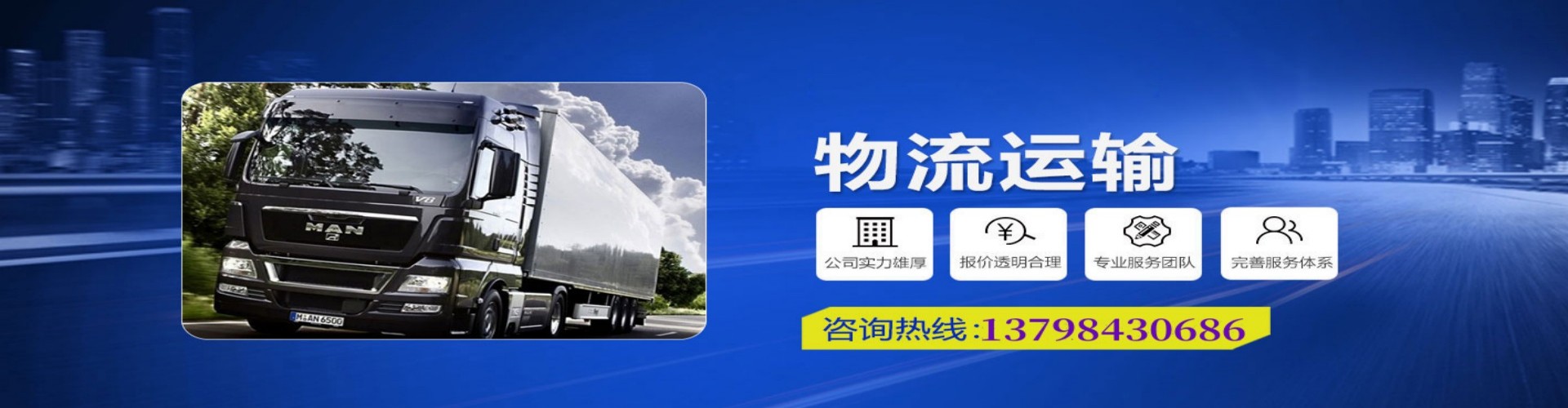 屯溪区到香港物流公司,屯溪区到台湾快递公司，屯溪区澳门货运公司